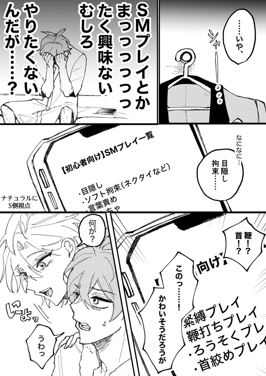 w_knmr's tweet photo. 嗜好について（どひふ）
1/2 https://t.co/V43mTpSOn0