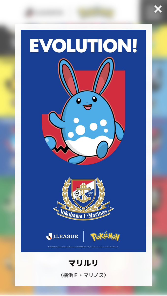 toiro___1016's tweet photo. 全然サッカー詳しくないんだけど、マリルリバッグ欲しさに横浜Fマリノスの試合見に行くのって難易度高い？🐰🫧J1だし人も熱狂的なサポーターさんも多いよね🤦‍♀️💦 https://t.co/H36wo7NzMD