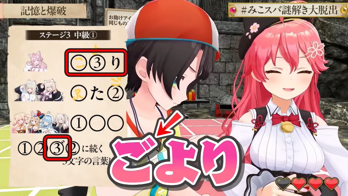 こより速報 (@koyorisokuhou) / Posts / X