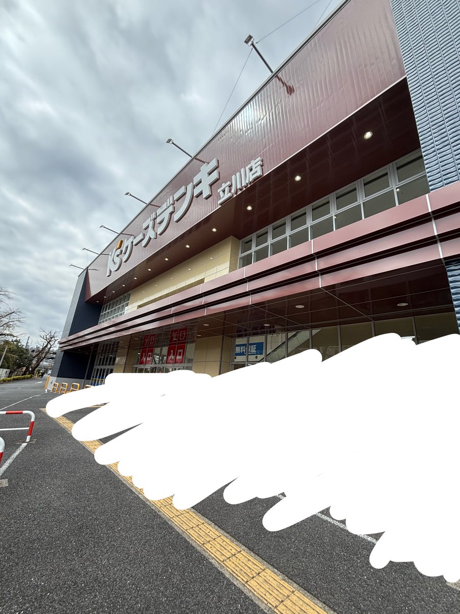aReflectorhAcl's tweet photo. ここにレア筐体があるわけ…ほんまや
になった2026年上半期 https://t.co/oUcWJYrLfR