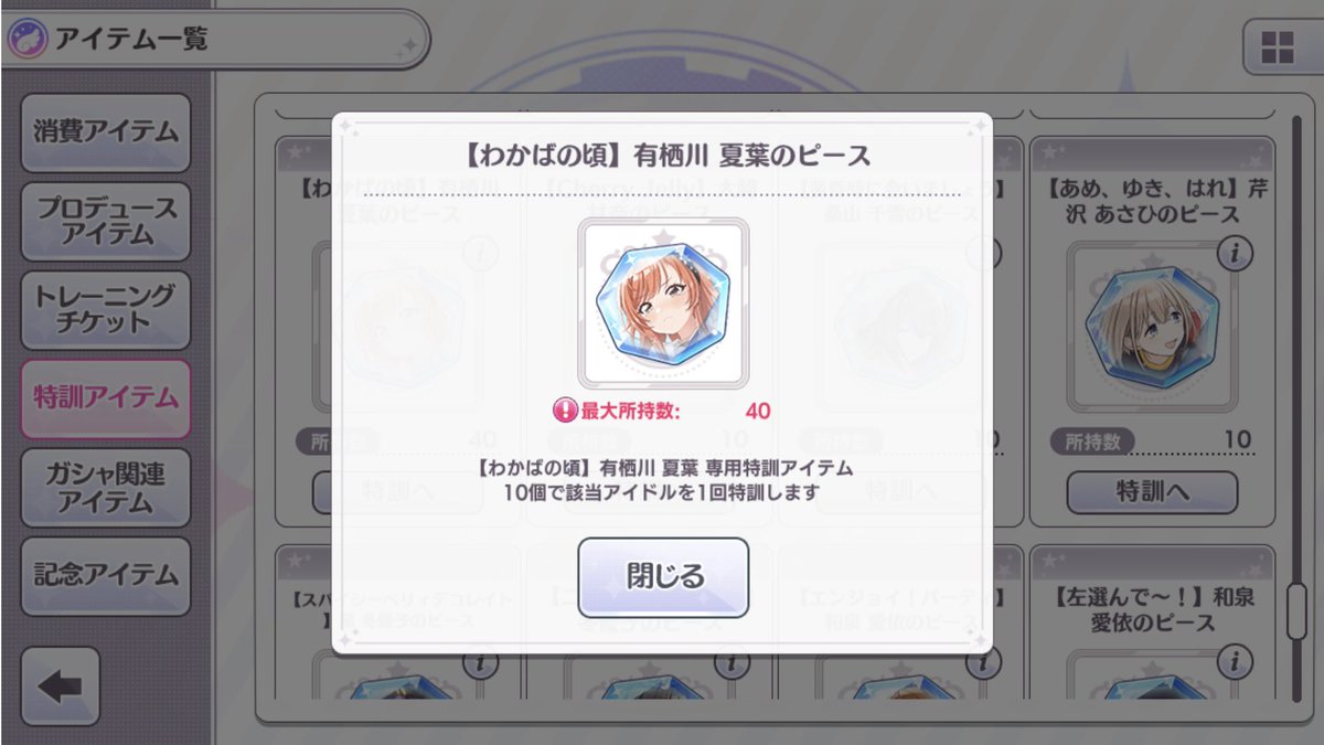 css_chocotton's tweet photo. いつも通りの有償天井 https://t.co/2h5Nuti11Z