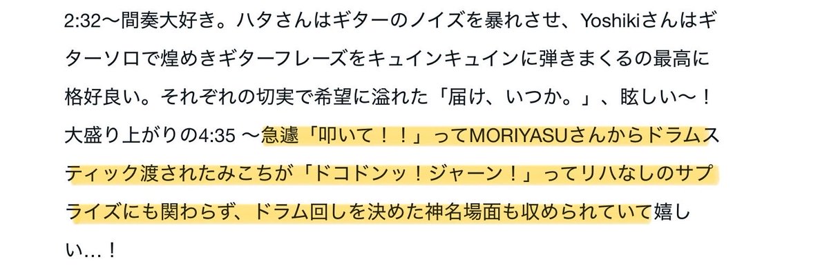 AScruffs's tweet photo. あらためて音源聴くと全く違和感なくて、ほんと神名場面すぎる😳
大阪でも何かがおきる予感？？ https://t.co/W5LbkmF9R1