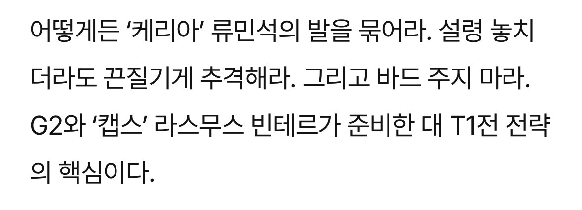 vmmyvmmy's tweet photo. 지금도 씹새끼될거같음 이팀 경기력ㅆㅅㅌㅊ일때 제1초식이뭔지 세상사람들다아는데 아몰랑정석픽맛없다고징징 https://t.co/SX3gtgtqFk