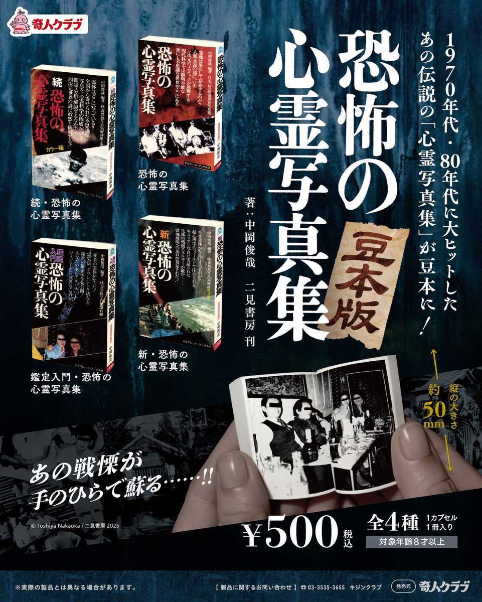 ce71freedom's tweet photo. @tamatimlog https://t.co/dgfh5hOQ6H
