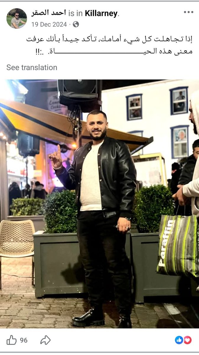 ManDearSir's tweet photo. Authorities and Media say this "Refugee" came from France.

His FB Page says he was in England on 6th June 2024, and next post is in Killarney 19th December 2024.

And he was in Turkey on 4th June 2024. (Pic/proof in post below)

Turkey - UK - Ireland.

Who Vetted This "Refugee"? https://t.co/LOxCtG1XXJ