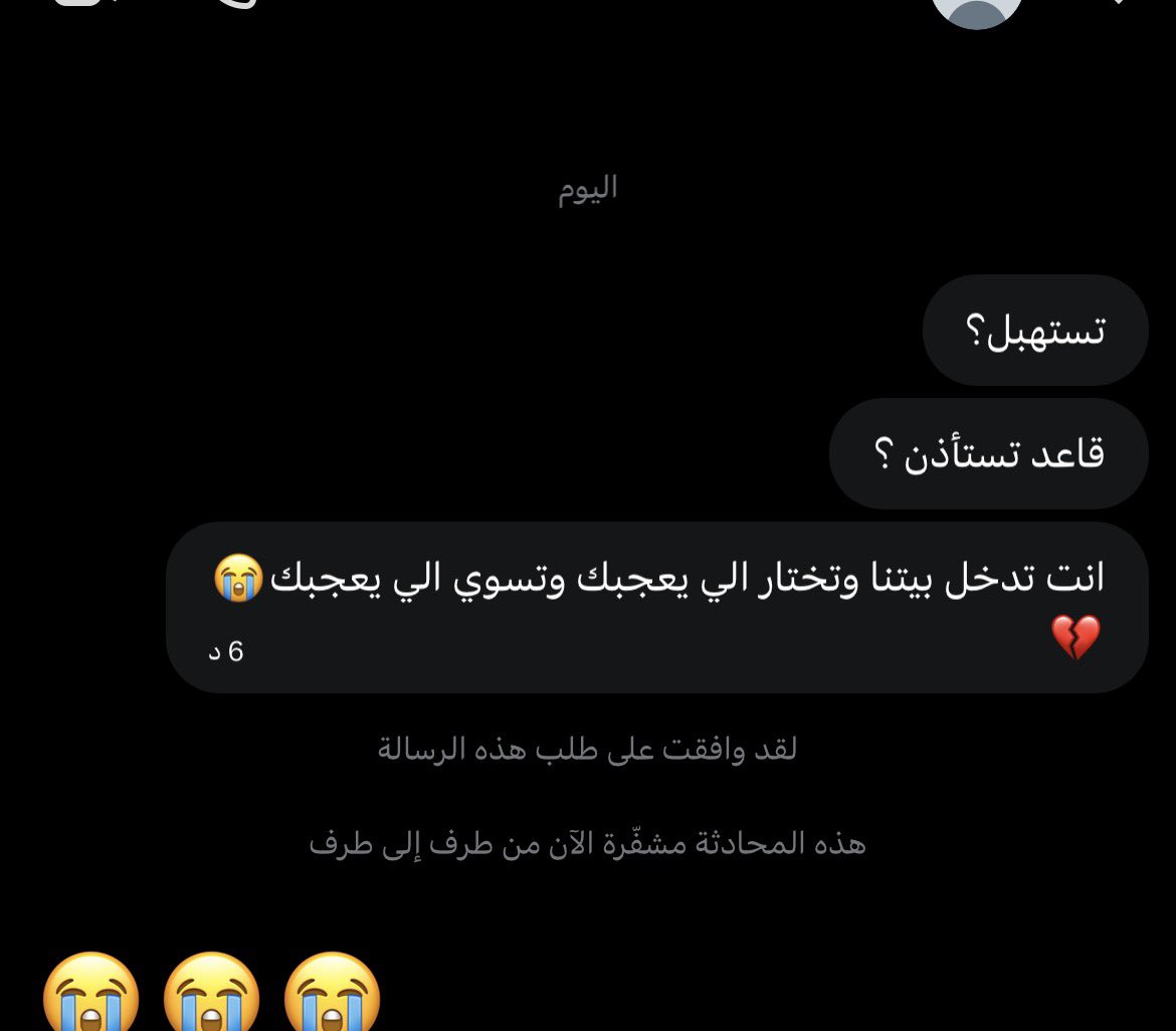 F3_345's tweet photo. اههخ جوي ديوثين الي كذا🫦🫦 https://t.co/VEWoqPnjXm