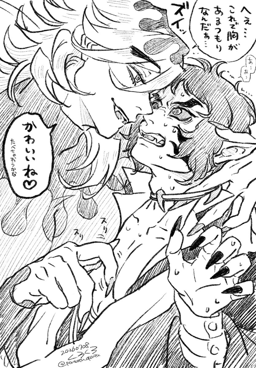 David_Panty's tweet photo. 童獪乳バトル https://t.co/YUdCrCyEjV