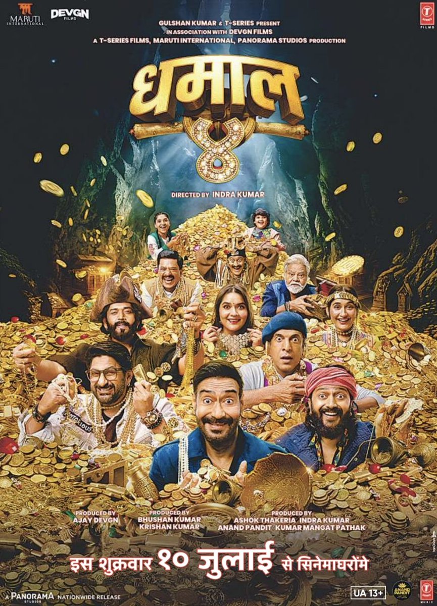 IMP_poster's tweet photo. Here is #Xclusive #HindiPoster of #Dhamaal4 starring @ajaydevgn @ArshadWarsi @Riteishd @jaavedjaaferi @imsanjaimishra #UpendraLimaye #AnjaliAnand @iamsanjeeda @ravikishann #EshaGupta 
 #धमाल४ in cinemas 10th July. https://t.co/CFx0ZsRx0W