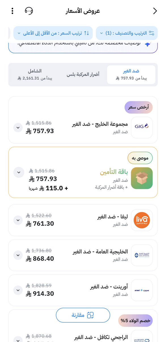عبدالله بن نايف 🇸🇦 tweet media