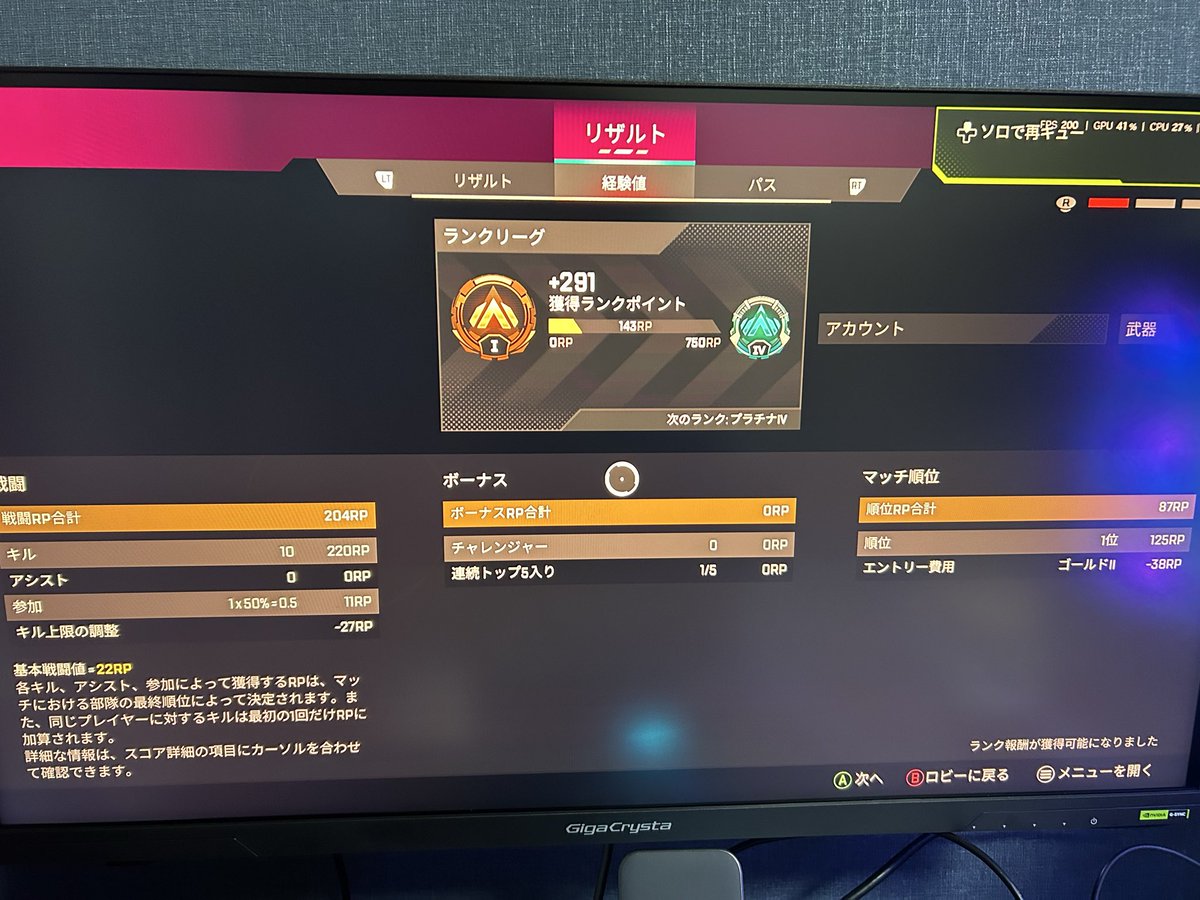 us3934's tweet photo. これだからAPEXは辞めれられない https://t.co/GNnQ2JGA6V