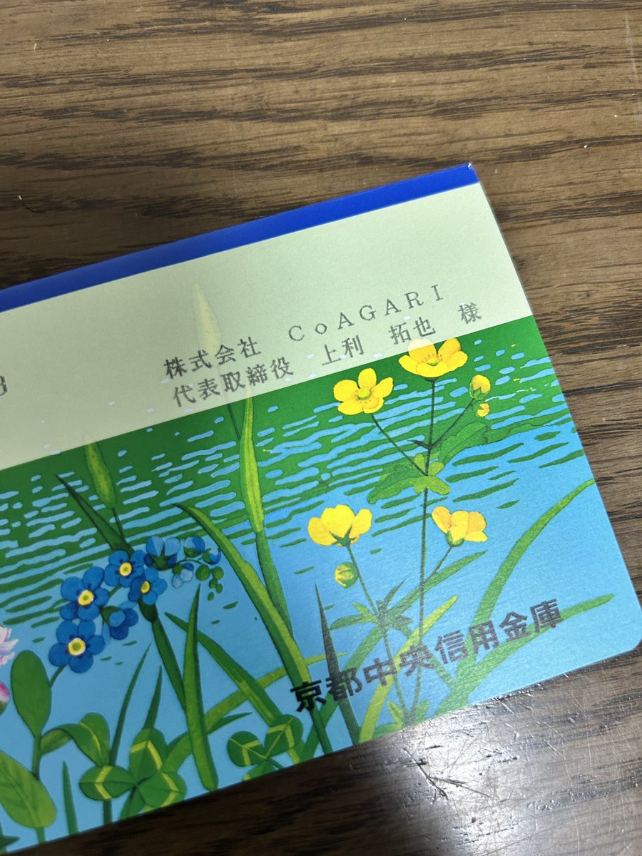 kolozoQ's tweet photo. みんなが築古融資でも積極的だっていうし、取引するために門真に事務所構えた知り合いがいたから取引打診してみたら

融資実行までのスピードめちゃ早い！！

これからお世話になります！！！ https://t.co/ElJZg0Rzh1