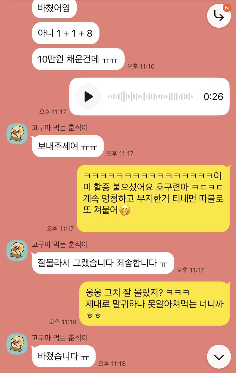 fdhuaa4's tweet photo. 니들보다 우월한 밑창님이 보고싶으면
밑창님보다 더 더 더 아래로 나락으로 떨어져 ㅗ ㅋㅋ
웅웅 그냥 바치고 나락 가자니까? 인생 벼랑 끝까지 몰아세워넣어❤

#핀돔 #상납 #핀섭 #호구 #펨돔 #가스라이팅 https://t.co/EItfBus8iW