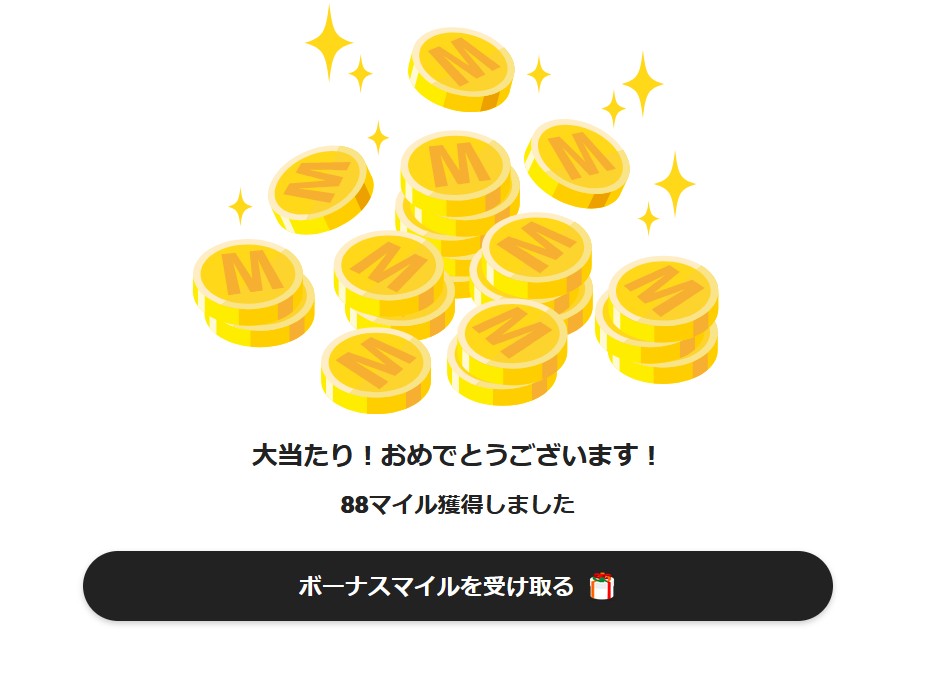 zainsyou's tweet photo. え？これ系ってほんとに大当たり出るんだ？( ﾟДﾟ) https://t.co/rxuRvha2dA
