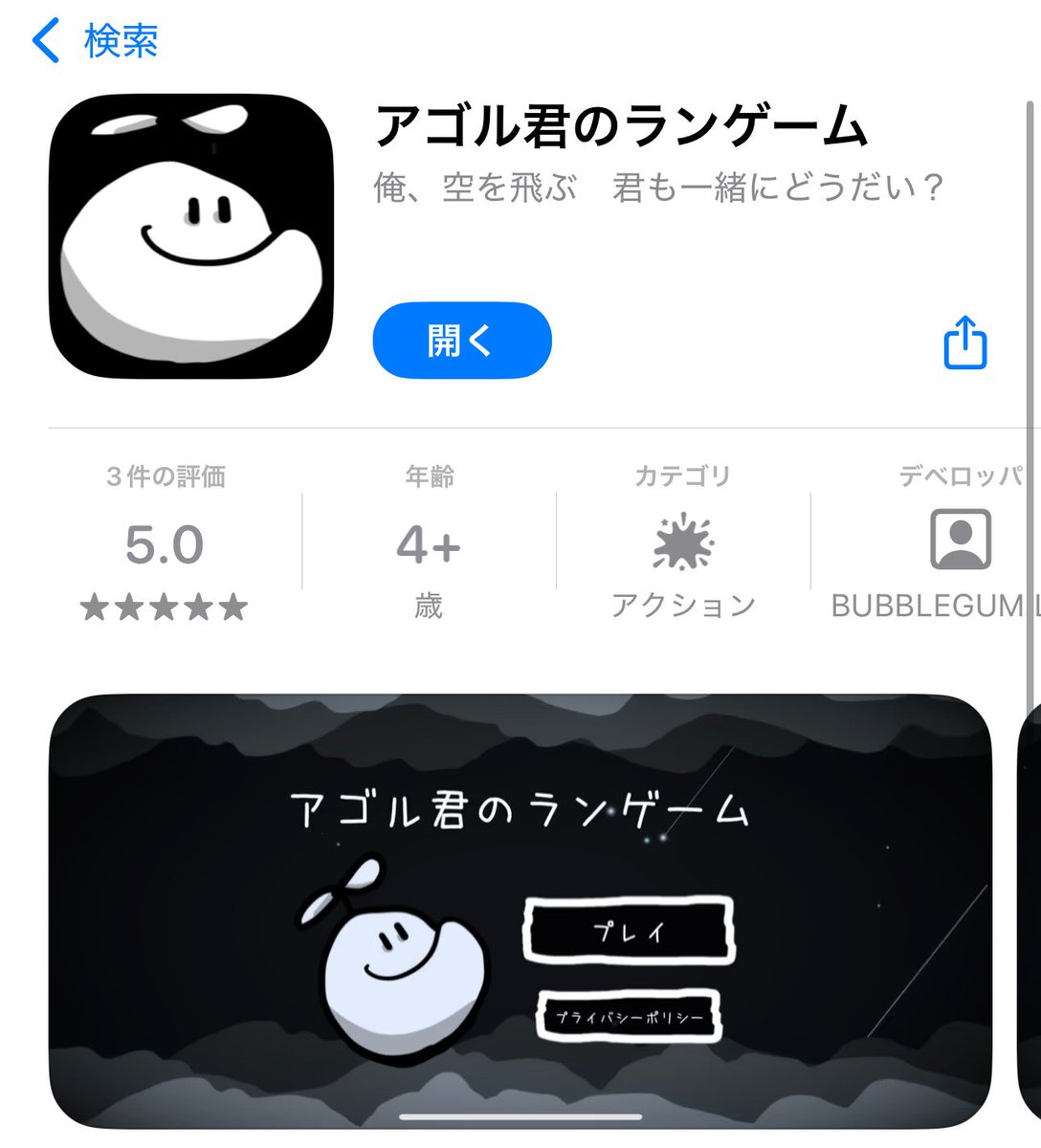 fffenichan's tweet photo. 「アゴル君のランゲーム」

280mやばい　

やったら分かるけどこれマジ異次元の記録だから誰か超えてみてや　　対戦求 https://t.co/VXANB1rxBA