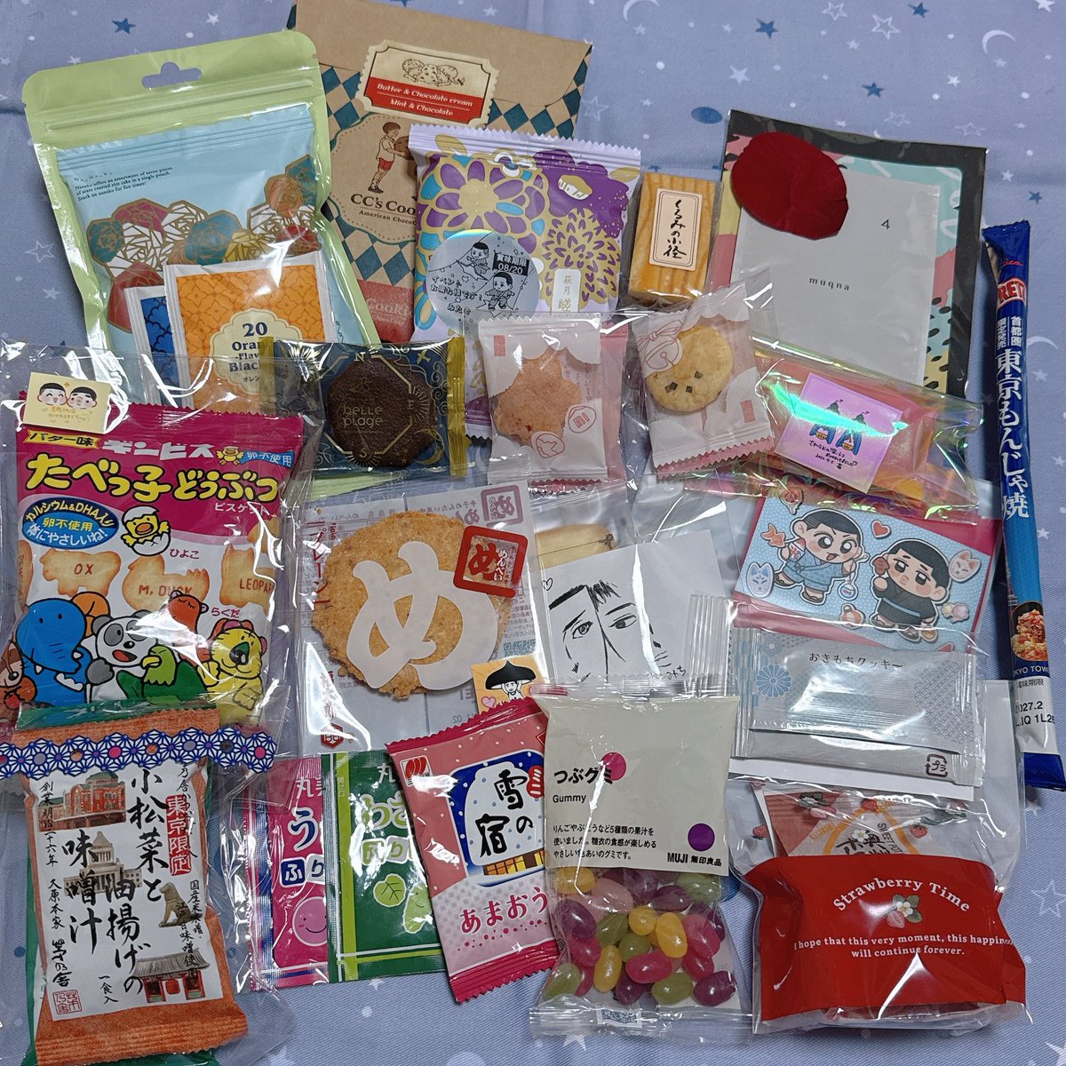 shikitotrss's tweet photo. わざわざスペまでいらして差し入れくださったかた、うめ〜もんの物々交換してくださったかた(？)、ほんとにほんとにありがとうございました😭😭😭😭🫶🫶🫶🫶🫶🫶🫶みなさん！！！！！！あいしてます！！！！！！！！！！ https://t.co/dFBFygv0bR