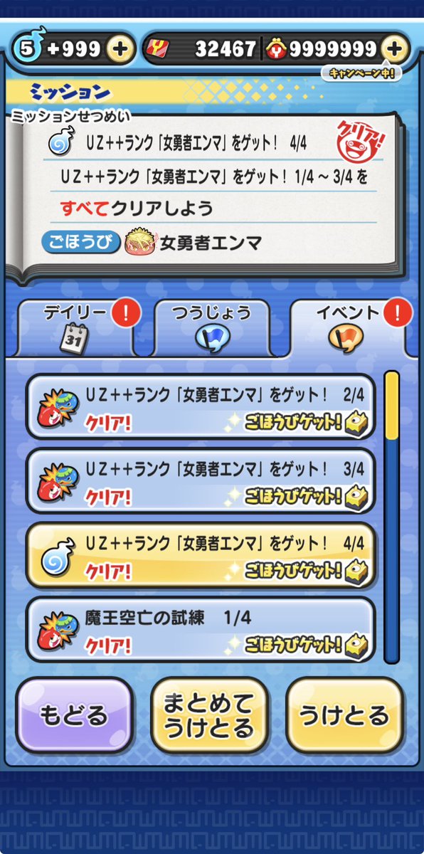 kas0d8's tweet photo. #ななぷにの実績
依頼先→@nanapuni77
【依頼内容】女勇者エンマ獲得

【感想】いつもありがとうございます😊 https://t.co/6RqNVG3cW3