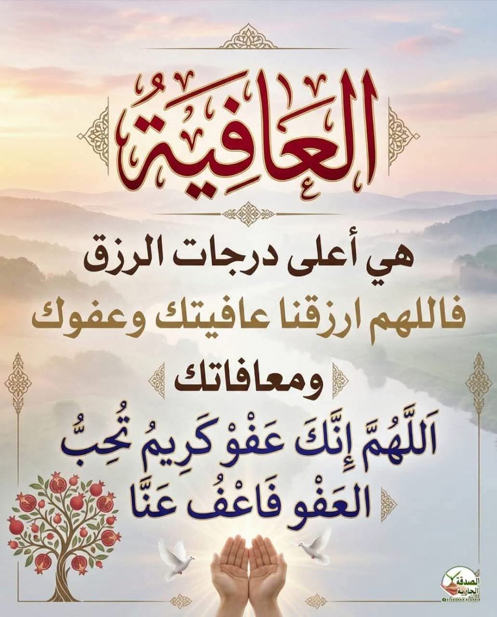 akiluno_a's tweet photo. تمسون على خير يالغالين جميعا، وان شاء الله نلتقي غداً 🤲 https://t.co/y1hPZVgNoZ