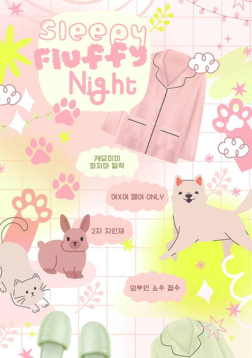 habjak_yong's tweet photo. 🐾

케모미미 파자마 • 여여페어 only • 2인 페어 • 1차 OC • 그림 • 2차 지인제+외부인 소수 https://t.co/MVre2TGQSk