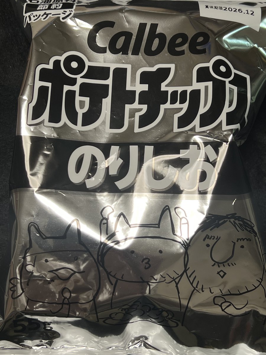 higetoboin's tweet photo. 落合先生はのりしお味が大好きです。
自分はコンソメパンチ。 https://t.co/8asQbwPstd