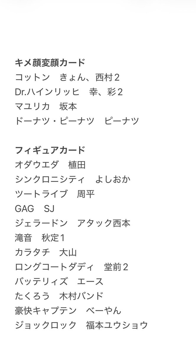 ☺︎ tweet media