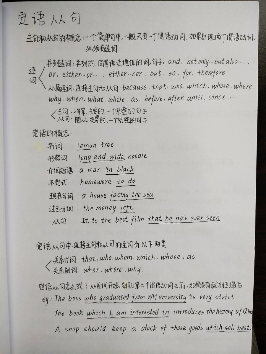 SinaMayer's tweet photo. Spent 2hrs mastering English grammar rules u0026 tested myself with 20 practice questions today! Small progress, big motivation for tomorrow. https://t.co/eRp7hxO8jU