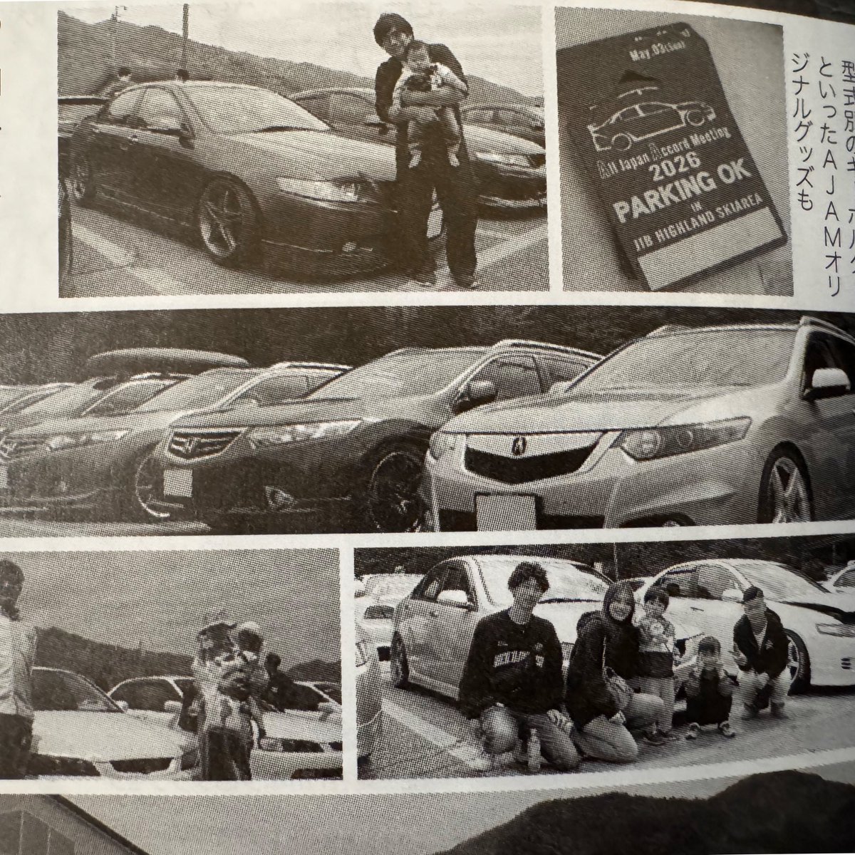 ogacw2_'s tweet photo. 月刊いいだ、読んだよー!
#AJAM
#AllJapanAccordMeeting
#AJAMで会いましょう
#USDM
#JDM
#長野
#飯田市
#月刊いいだ https://t.co/ias1Qm1aOz