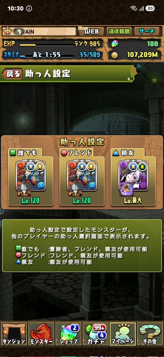 TAKAY1983's tweet photo. 老害 https://t.co/3POitfq4A4