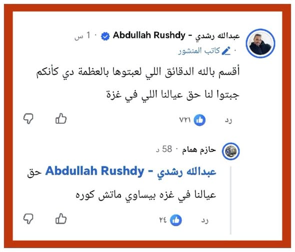 🎓متابع . . tweet media