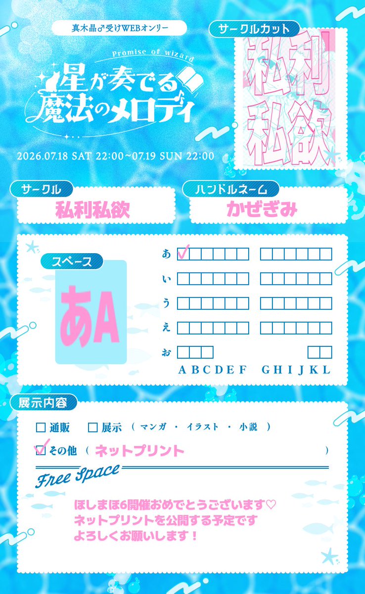 かぜぎみ tweet media