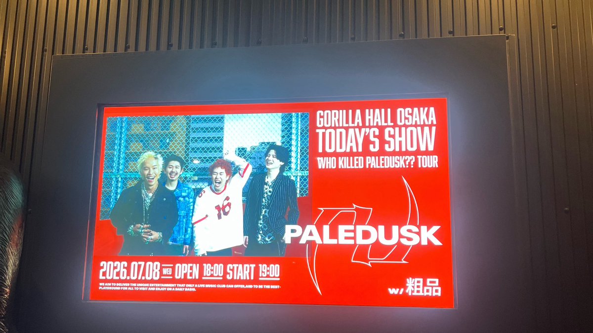 sum77er's tweet photo. セトリもまじ良かったしアンコールなし、モッシュダイブありっていうのも久々ではしゃいで靴片方無くしかけた( ᴖ ̫ᴖ; )

paleduskの曲と最後の締め予習しといたからめっちゃ楽しかった🤩

受験生なので今年最後のライブで最高のロックとバンドを知れたのでかい
楽しかったです🥹 https://t.co/VOoR94vMsk