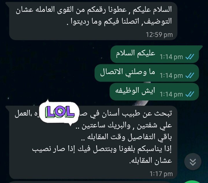 i_asma_98's tweet photo. رسالة الى وزارة العمل والصحه لما تقرروا توزعوا ارقامنا على العيادات، على الاقل حطوا شروط لتوظيف طبيب الأسنان "العماني" لانه اللي جالس يصير مهزله😕.
@Labour_OMAN 
@OmaniMOH
#طبيب_أسنان_باحث_عن_عمل https://t.co/QKyaT8e9bV