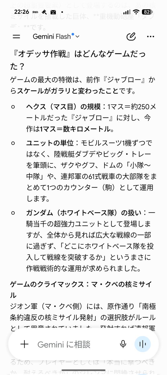 _halito's tweet photo. もしかして、遊びたいゲームの仕様書書くとゲームデザインしてくれるのか? https://t.co/G7r6wn8QBe