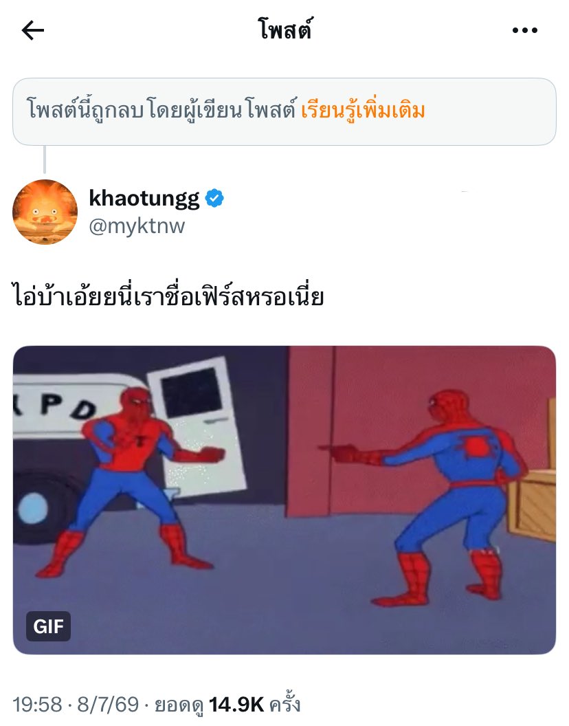 cmlee09_'s tweet photo. ข้าวตัง 1 – GMMTV 0 https://t.co/WNGdgjan8Z