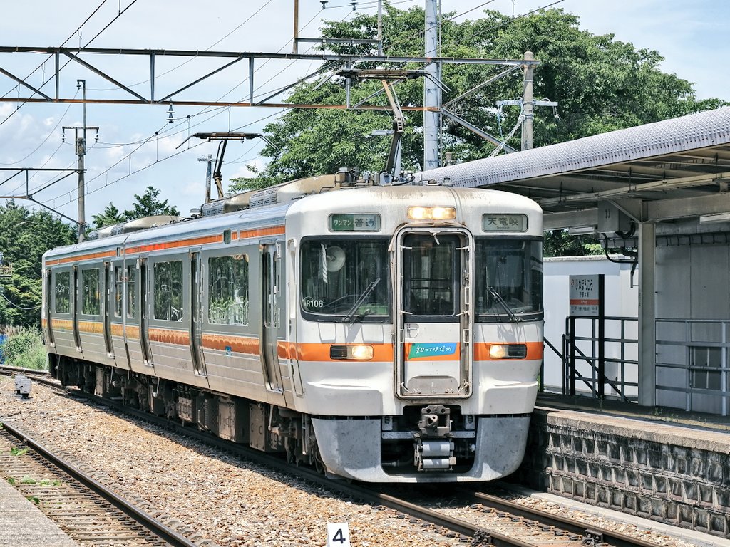 W9WbnPKi68px3pz's tweet photo. #飯田線
#313系
#R106
信州デスティネーションキャンペーンロゴ
7/8撮影 https://t.co/UQBXJFrYkd