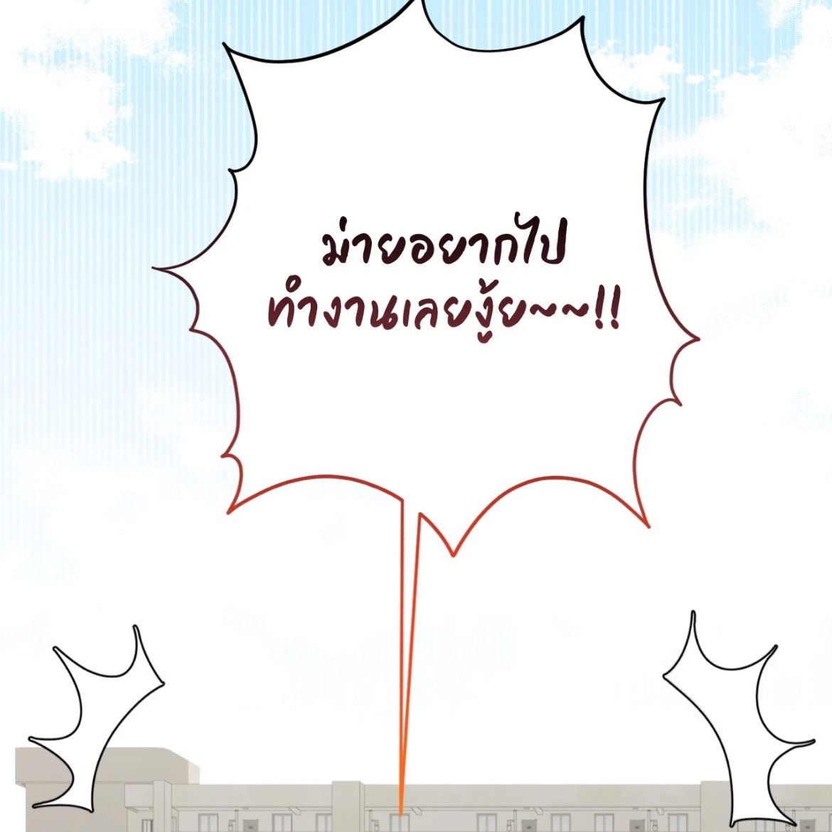 Leejei__'s tweet photo. กุชอบมาก โดนเส้นคนไทย55555555555555555555555555 https://t.co/mR4iuU0Qfb