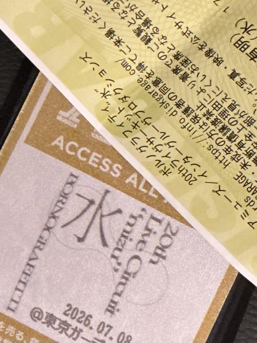 shikaosuga's tweet photo. #ポルノグラフィティ 「20thライヴサーキット “水”」Fainal/ガーデンシアター、本間さんや根岸さんと観てきました。
かれこれポルノLIVE何回目になるだろうか、今夜は特に素晴らしいLIVEでした。細かい所まで考え抜かれた演出とコンセプト、それでいて2人の野生的かつ人間味あふれる部分はしっかり残し、音楽が主人公になる所、みんなで楽しむ所、いろんな要素が惜しげもなく詰め込まれていた印象。あとお客さんのポルノ愛と参加完成度が、相変わらずすごかった 汗

MCも最高に面白かったし、ため息が出るほど素晴らしいライブでした。長いツアー、お疲れ様でした。