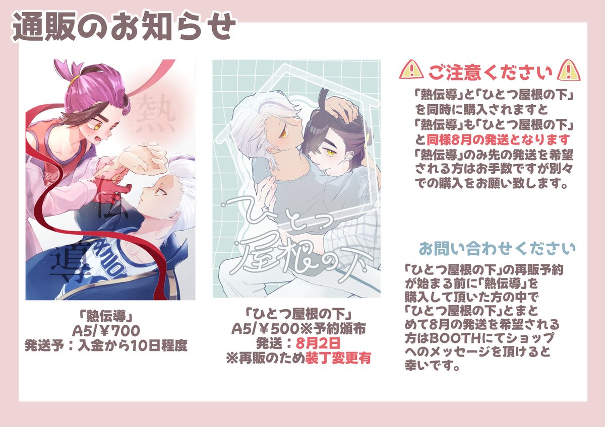 りんごろう🍎 (@ringorosun) / Posts / X