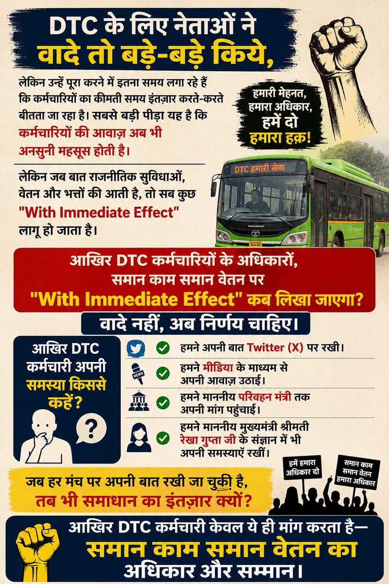 PRaniwal30268's tweet photo. @PMOIndia @HMOIndia @rashtrapatibhvn @LtGovDelhi @CMODelhi @drpankajbjp @KapilMishra_IND @Virend_Sachdeva @Gupta_vijender @hdmalhotra @raghav_chadha @ArvindKejriwal @AtishiAAP @Saurabh_MLAgk @INCIndia @BJP4India @AAPDelhi 
बीजेपी हटाओ डीटीसी विभाग बचाओ अभियान 😭😭😭😭😭😭😭😭 https://t.co/FgpTsCcqHk