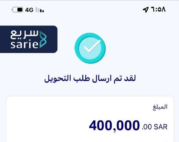 ALWALEEDXTALAL's tweet photo. لقــد تـــــــم اختـــــيارك من ضمن  احد المستفيدين سيتم مساعدتك بمبـــلغ 400,000 الف ﷼
بــــــدون شـــــروط الشــــــــروط فقط 👇
١-تابعني @ALWALEEDXTALAL
٢-تغريده ب (تم)✅
٣-رتويت 
٤-ارسل إسمك ورقمك وبلدك على الخاص 💌 🇸🇦
 
ولا تنســــــونا من خــــــــالص دعـائـكـــــم ❤️🌹 https://t.co/di6wSdyZsu