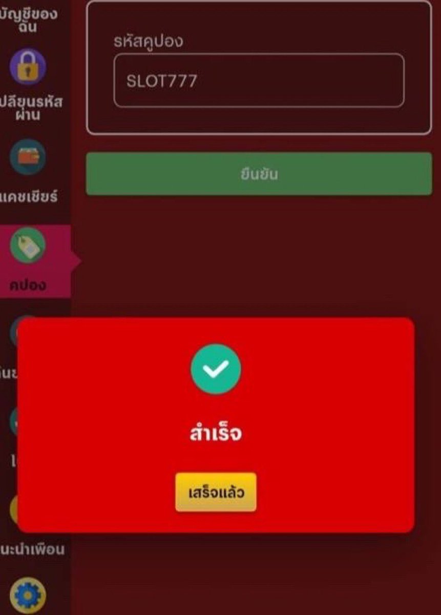 tnwsn's tweet photo. เครดิตฟรีสมาชิกใหม่
โค้ด : SLOT777

https://t.co/mF9X2AZswc

#เครดิตฟรี #โค้ดเครดิตฟรี https://t.co/q4fSLuPvgx