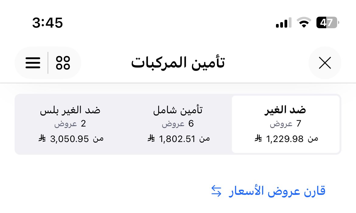 iAl3eez's tweet photo. 🔴 حصلت عروض اسعار رخيصة في تأمين السيارات جربوا الخدمة هذي من توكلنا:

تطبيق توكلنا - الخدمات - شوري https://t.co/GStdcIGQlq