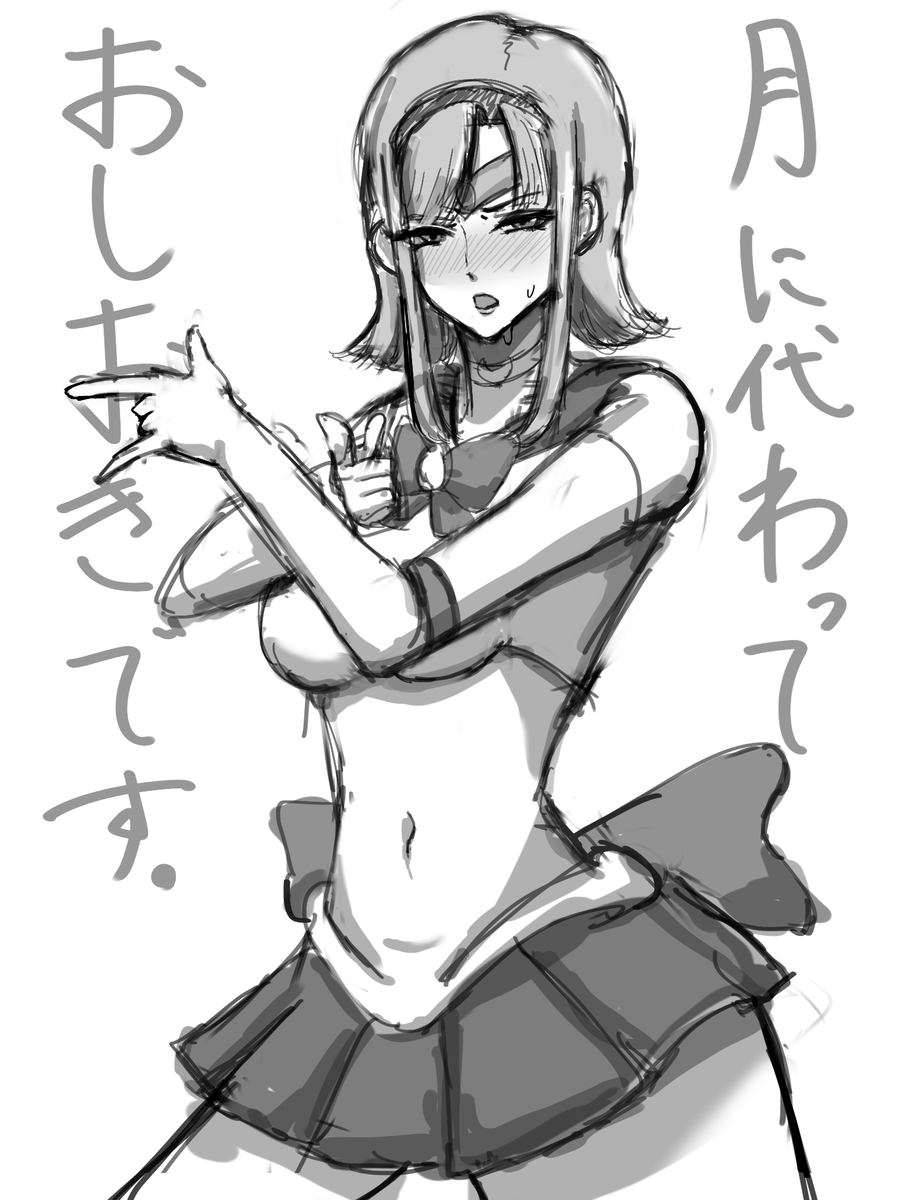 KunGeki's tweet photo. セーラームーンコスいいですよね https://t.co/QnZQzGfB0U