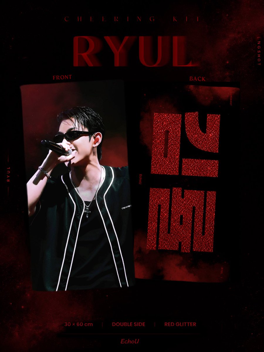 EchoU_6's tweet photo. 𝟮𝟬𝟮𝟲 𝗖𝗛𝗘𝗘𝗥𝗜𝗡𝗚 𝗞𝗜𝗧 𝗙𝗢𝗥 𝗞𝗜𝗠 𝗥𝗬𝗨𝗟
© EchoU

🔗 https://t.co/cDdBivhWtc

🕙 ~2026.08.08 23:59 (KST)

📩 G.O / 문의 → DM 부탁드립니다

#RT 추첨을 통해
🎁 슬로건 2명, 하트 우치와 2명, 미니 하트 우치와 3명께 선물로 드립니다

#LNGSHOT #롱샷 #RYUL #률 https://t.co/UtjGPA9G4R