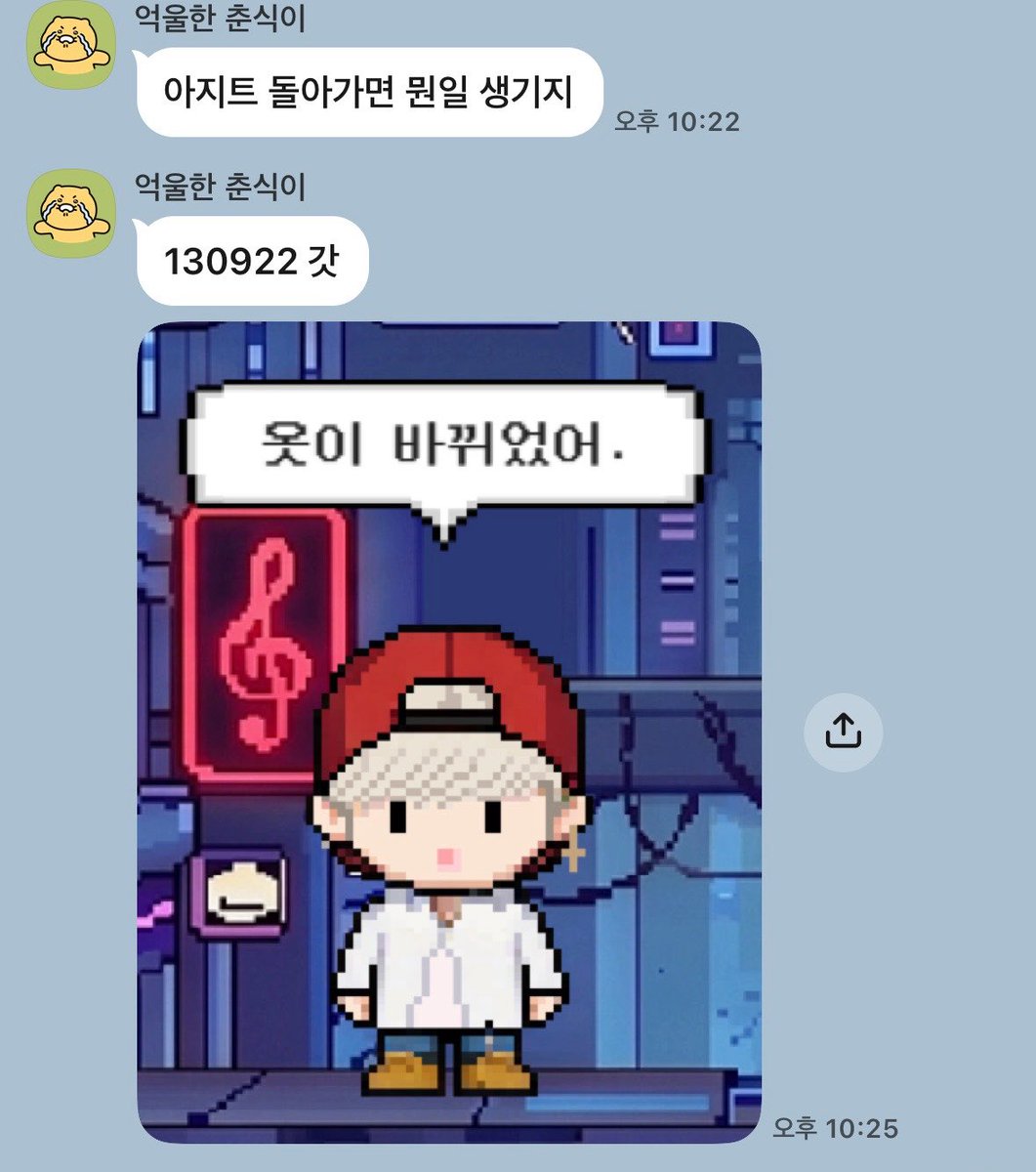 vbibp_'s tweet photo. 머글도 아는 130922 그냥 기념일임 https://t.co/nYZfxxJKlQ