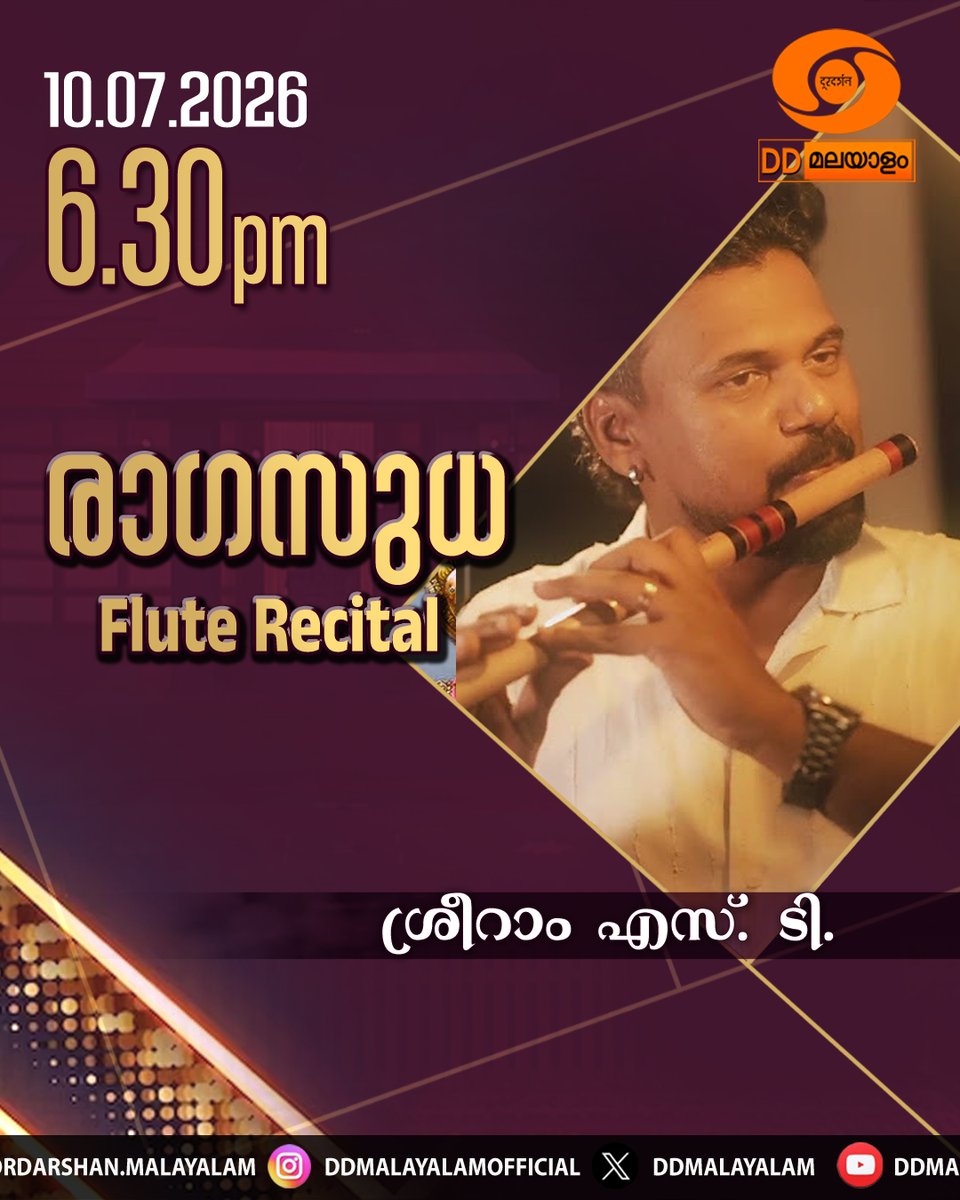 DDMalayalam's tweet photo. RAGASUDHA II DOORDARSHAN
For updates, follow us on:
Instagram : @ddmalayalamofficial
Facebook  :https://t.co/vhwMDKBSB8 #ddmalayalam #dd #doordarshan https://t.co/Mg1adqbwgG