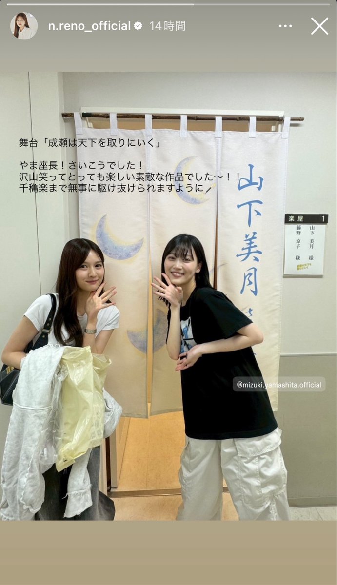 Fuji_Fuji_46's tweet photo. 同期愛〜✨
久しぶりにれのした見れて良かった!!
#renogram https://t.co/TUA5r2d64z