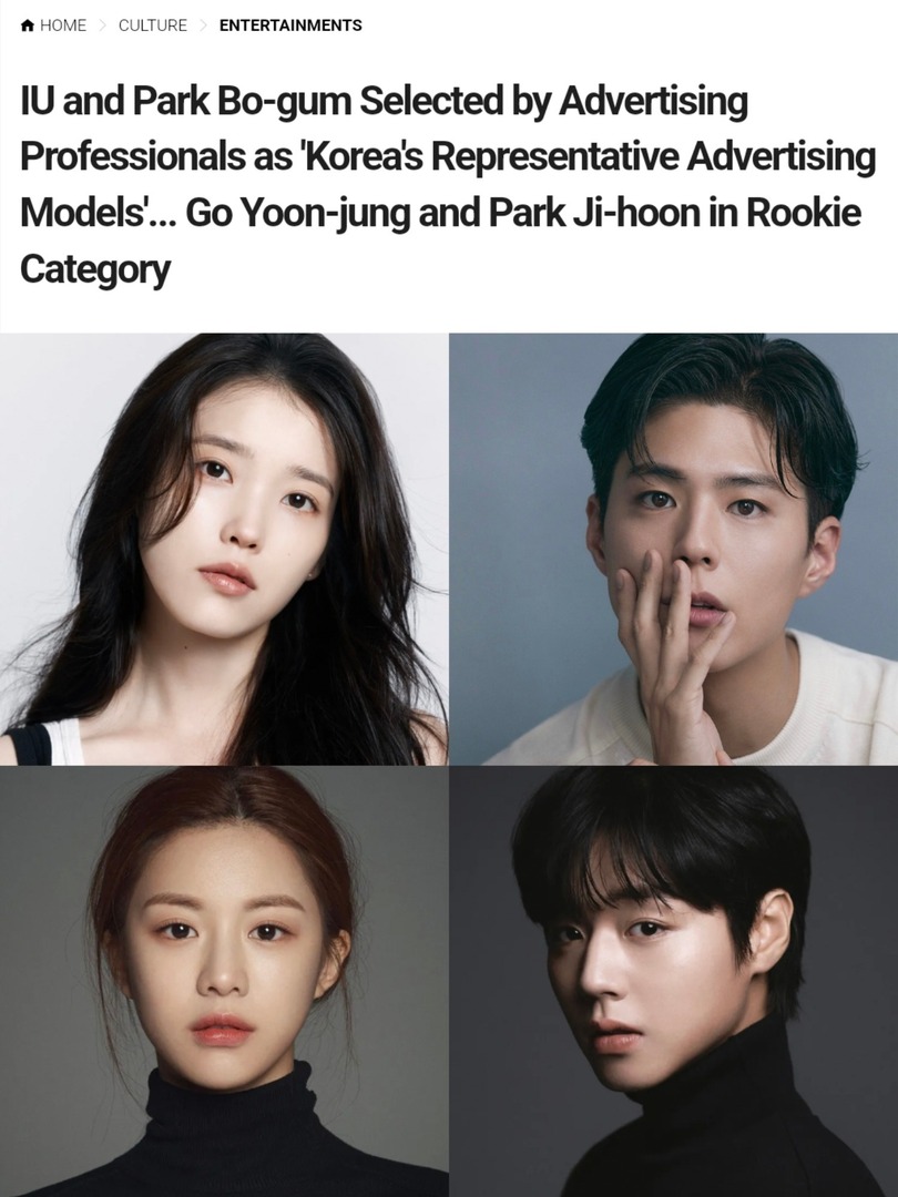 kdrama_menfess's tweet photo. IU &amp; Park Bogum terpilih sebagai Representasi Model Iklan Korea 2026, sementara Go Younjung &amp; Park Jihoon terpilih sebagai Model Iklan Pendatang Baru 2026 👍
Surveynya di-vote langsung oleh para pakar &amp; pelaku industri periklanan dan pemasaran nasional. Congrats 🍻 •kdm• https://t.co/DwywXqne65