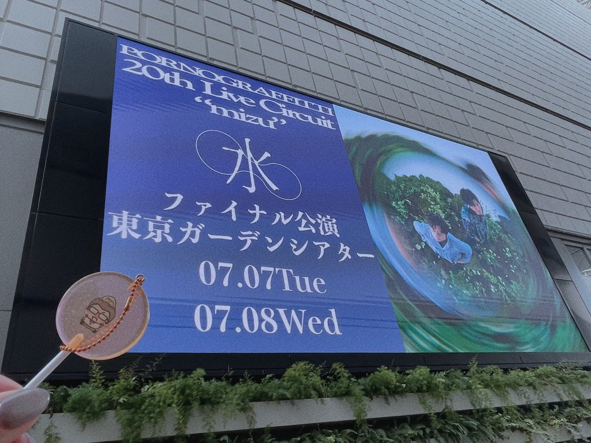 knkts_r's tweet photo. em達、ポのファイナルだよ https://t.co/pJINZCTLgm