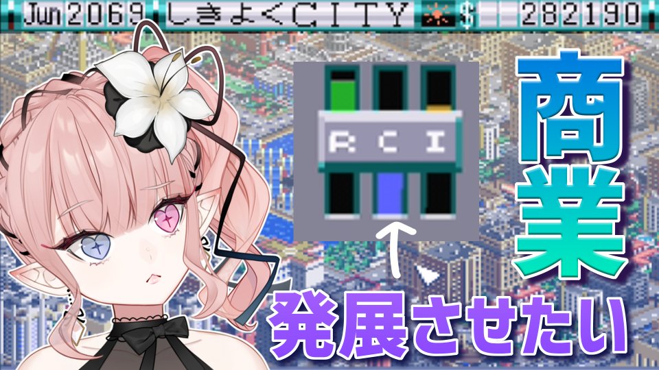 Lilyan_asmodeus's tweet photo. 配信30分前です‼
実は最初このサムネ作りながら裏で進めてたんですが、サムネ作り終わってから急激に商業の需要が爆伸びしてしまったので、作り直したという経緯があります…😌 https://t.co/rmeXsUuz9j