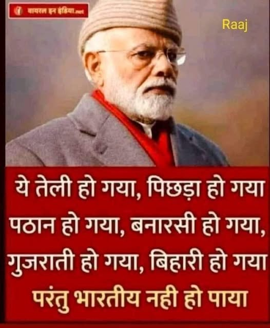 RAJUPAUNIKAR's tweet photo. https://t.co/ORlaSnnKPY